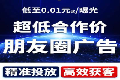 竞价广告开户实战经验：从失败到成功的转变